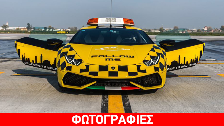 Lamborghini Huracan στο αεροδρόμιο της Μπολόνια… Lamborghini Huracan στο αεροδρόμιο της Μπολόνια…