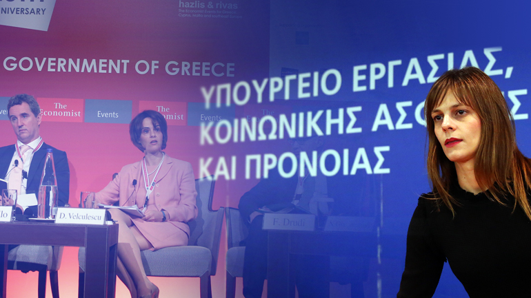 Παζάρια μέχρι τέλους