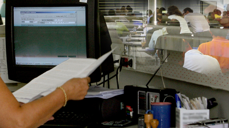 Πρόγραμμα κινητικότητας στο Δημόσιο