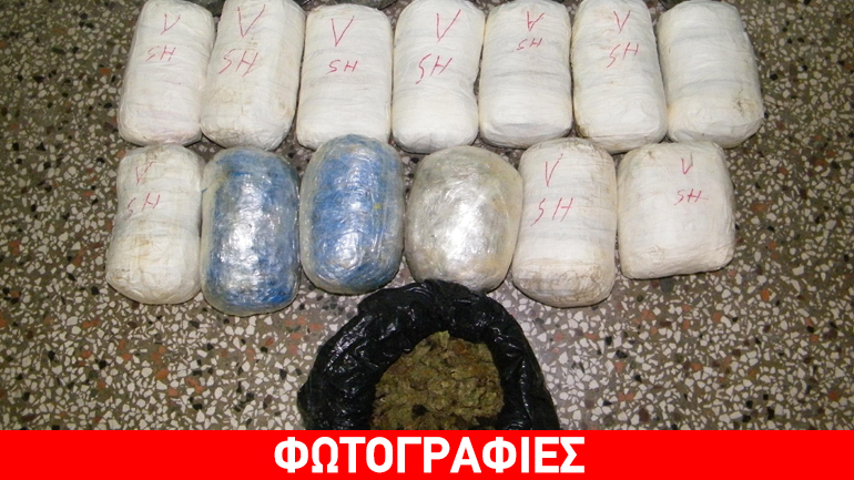 Καστοριά: Δύο συλλήψεις για μεταφορά 22 κιλών κάνναβης