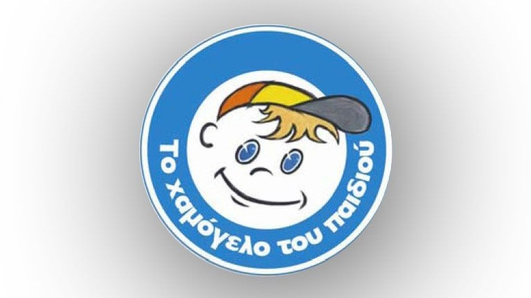 «Χαμόγελο του Παιδιού»: 1.400 παιδιά κακοποιήθηκαν το 2016 στην Ελλάδα