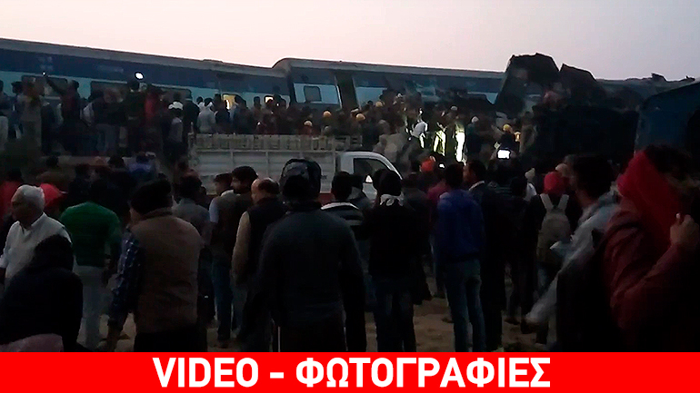 Ινδία: Εκτροχιασμός τρένου με 60 νεκρούς