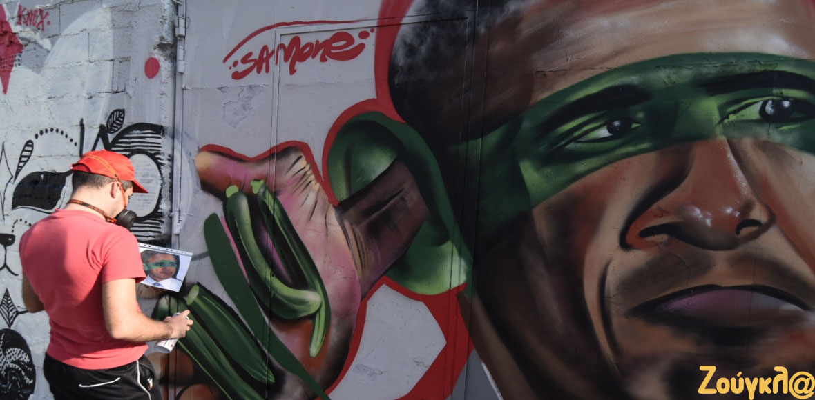 Old School Meeting Graffiti Festival