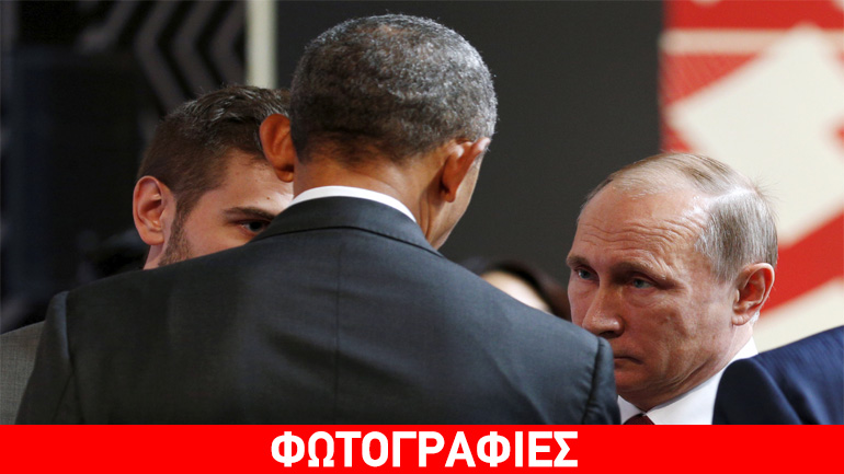 Ολιγόλεπτη συνάντηση Ομπάμα-Πούτιν στο περιθώριο της Συνόδου του APEC Ολιγόλεπτη συνάντηση Ομπάμα-Πούτιν στο περιθώριο της Συνόδου του APEC