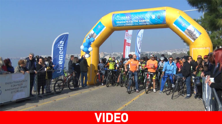 Ξεχείλισε από ποδηλάτες η νέα παραλία Θεσσαλονίκης Ξεχείλισε από ποδηλάτες η νέα παραλία Θεσσαλονίκης