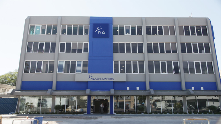 Η ΝΔ κατηγορεί για “κιτρινισμό”  εβδομαδιαία  εφημερίδα