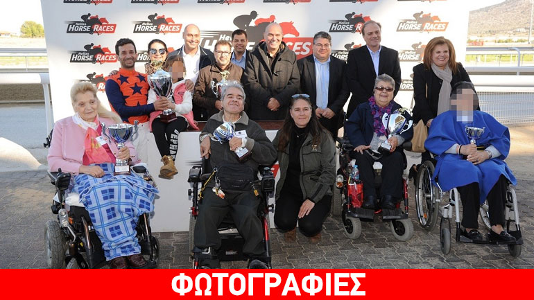 Το άσυλο Ανιάτων στον ιππόδρομο