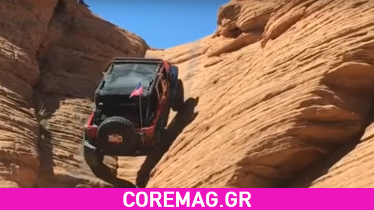 Σκαρφαλώνει σε φαράγγι