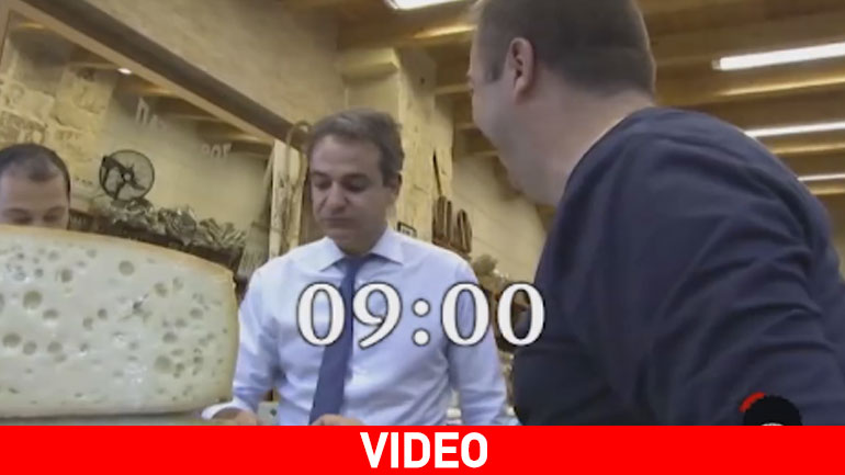 Ο Κυριάκος και οι ρακές…