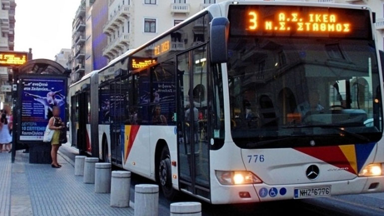 Εντός της εβδομάδας η καταβολή δύο μισθών στους εργαζομένους του ΟΑΣΘ