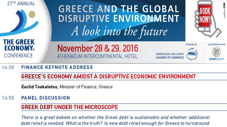 «Η Ώρα της Ελληνικής Οικονομίας»