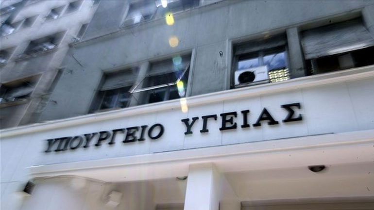 Θα ξενυχτήσουν έξω από το Υπουργείο Υγείας