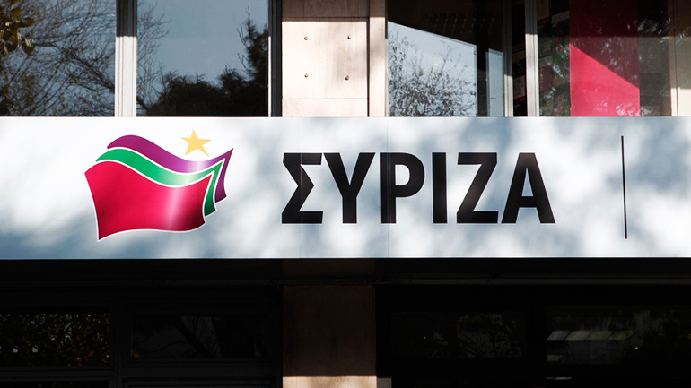 Να αποπληρώσει τα δάνειά της καλεί ο ΣΥΡΙΖΑ τη Νέα Δημοκρατία