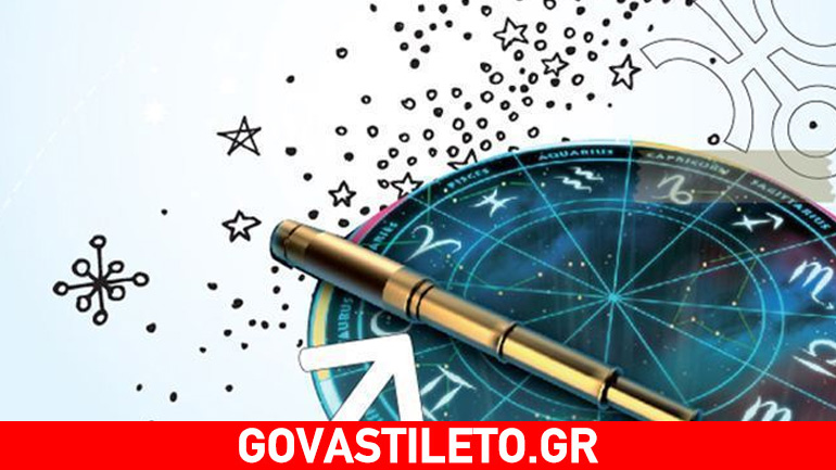 Δείτε τις εβδομαδιαίες προβλέψεις για όλα τα ζώδια