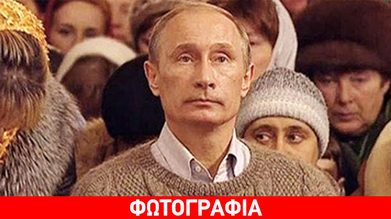 Προσπάθησε να δώσει ένα πουλόβερ δώρο στον Πούτιν και… συνελήφθη!