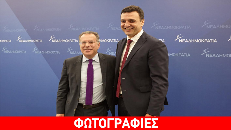 Παράδοση – παραλαβή των καθηκόντων του Εκπροσώπου Τύπου της Νέας Δημοκρατίας
