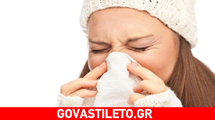 Πώς θα ξεχωρίσετε τη γρίπη από το κοινό κρυολόγημα