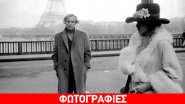 Η Ταινιοθήκη Θεσσαλονίκης ανοίγει τη νέα σεζόν με ένα αφιέρωμα στον Μάρλον Μπράντο