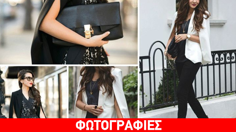 Cape Blazer: Η κάπα που θα σας βγάλει ασπροπρόσωπες τον χειμώνα
