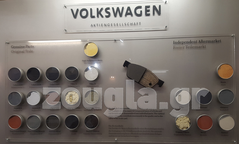 Η συγκεκριμένη εικόνα μιλά από μόνη της. Αριστερά διακρίνονται τα υλικά που χρησιμοποιούνται σε ένα γνήσιο τακάκι και δεξιά σε ένα που μπορεί να συναντήσουμε σε ένα after market...