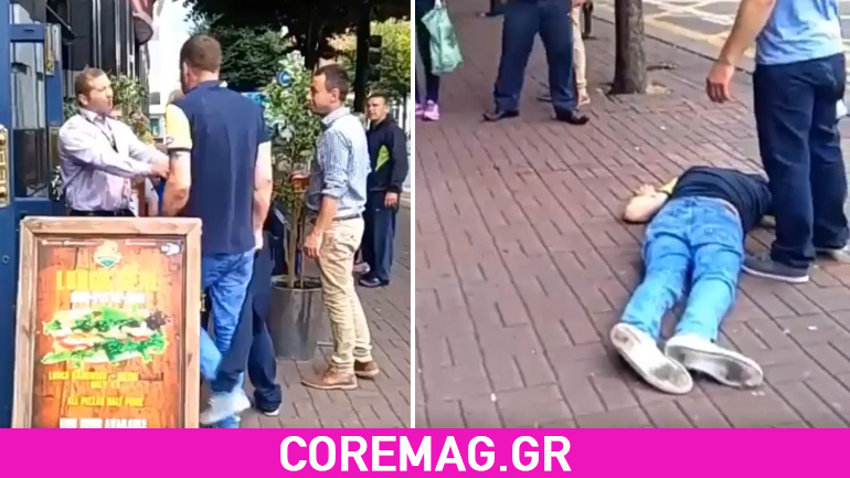 Έκαναν μαγκιές σε λάθος άνθρωπο..