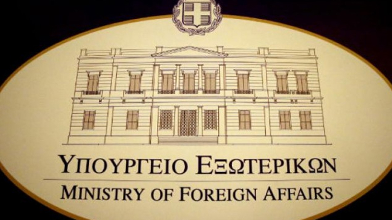 ΥΠΕΞ: Ο Κ. Στεφανόπουλος υπήρξε δημοκρατική φωνή αξιοπρέπειας