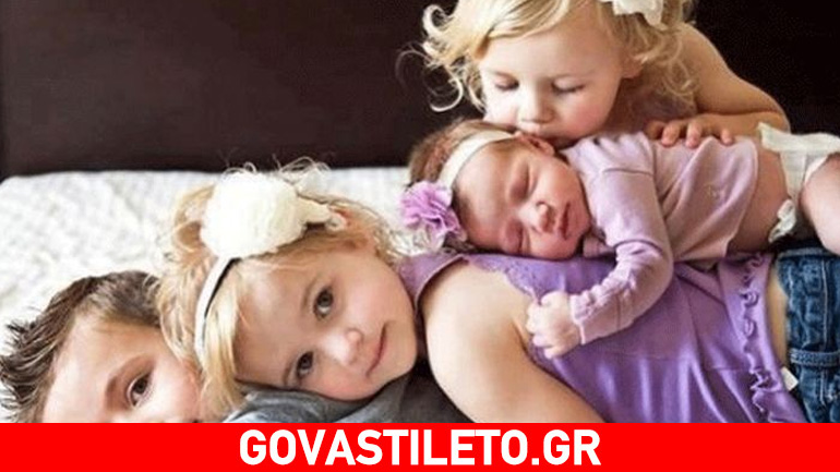 Όταν τα παιδιά σας έχουν μικρή διαφορά ηλικίας