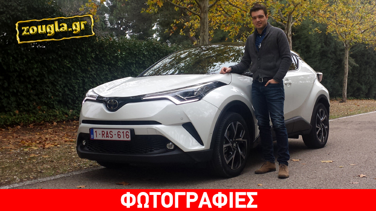 Πότε έρχεται και πόσο κοστίζει το νέο Toyota CH-R