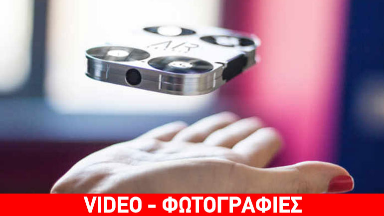 AirSelfie: Το μικρότερο drone με κάμερα