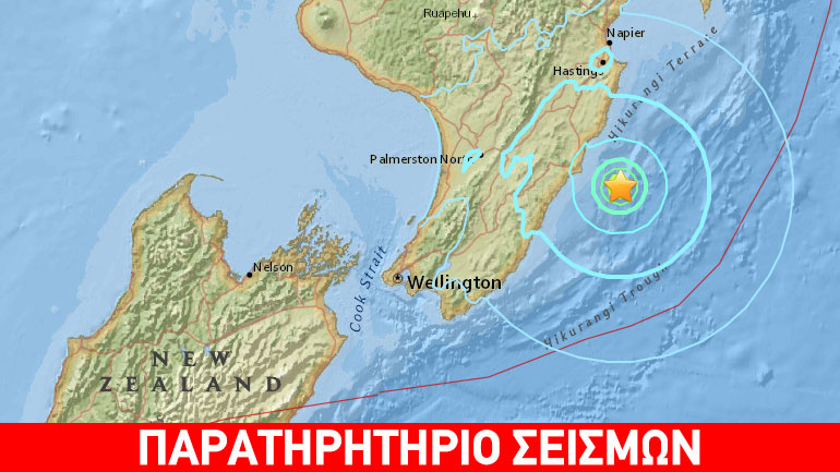 Ισχυρός σεισμός 6,0 R στη Νέα Ζηλανδία