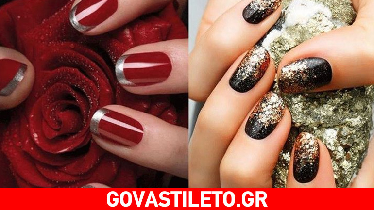 H beauty editor του govastileto.gr προτείνει: Τέσσερα υπέροχα σχέδια στα νύχια μέχρι τα Χριστούγεννα