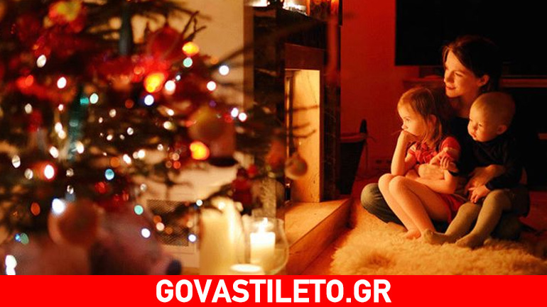 Βάλτε τα παιδιά σας στο πνεύμα των Χριστουγέννων