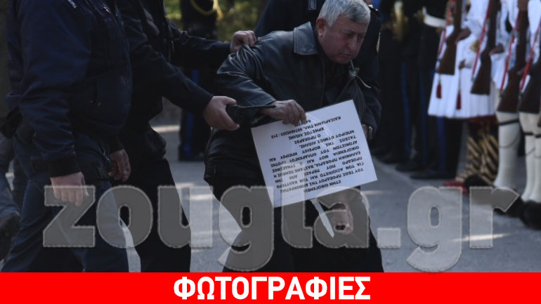 Ήθελε να εκφράσει τα συλλυπητήριά του, αλλά τον πήραν σηκωτό