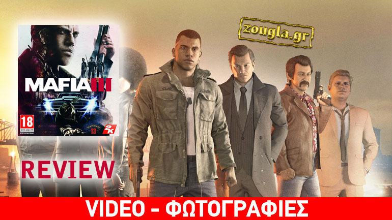 Mafia III – Review: Σοβαρός κοινωνικός σχολιασμός από μια εκπληκτική ιστορία εκδίκησης