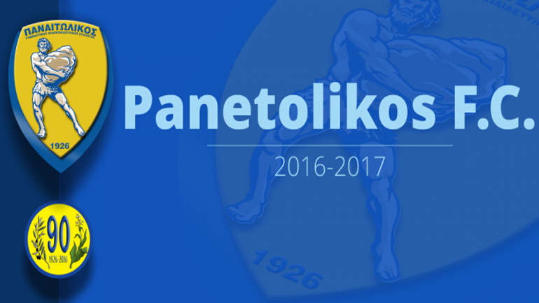 «Δυστυχώς, απογοητευτήκαμε…»