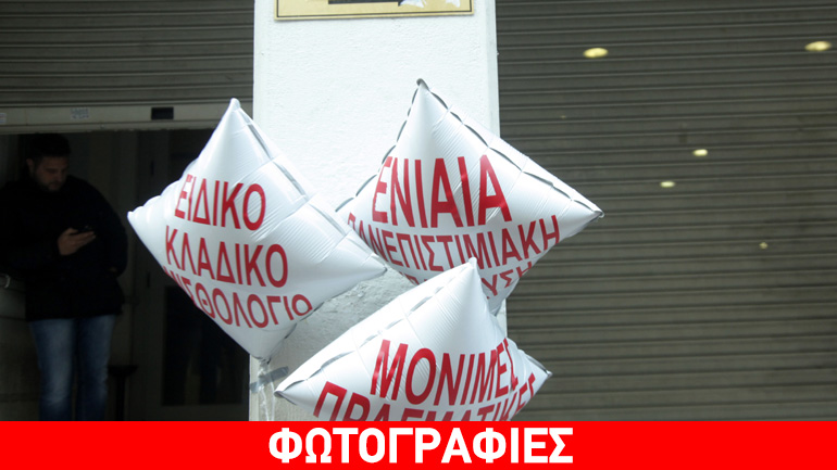 Παραμένουν έξω από το υπουργείο οι νοσηλευτές – Ζητούν συνάντηση με τον Πολάκη