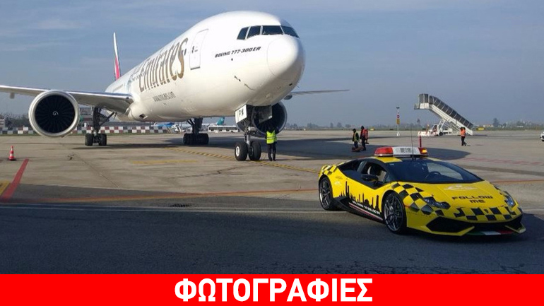 Η Lamborghini Huracan όχημα μεταφοράς σε αεροδρόμιο!