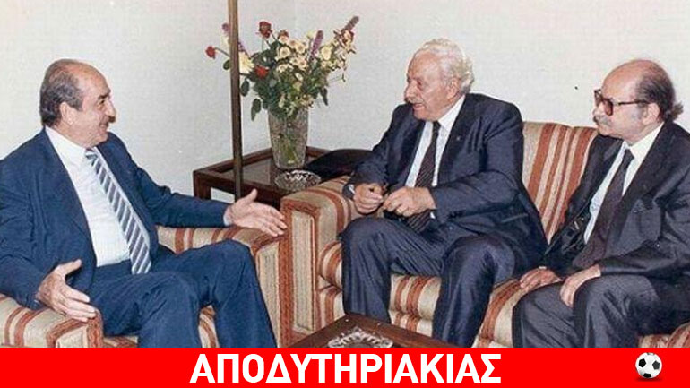 Γιατί είναι βρόμικο «το βρόμικο 89»