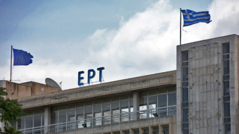 Παύει η εκπομπή προγραμμάτων της ΕΡΤ μέσω Digea σε 13 σημεία εκπομπής