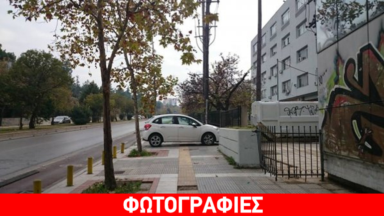 Θεσσαλονίκη: Παρκάρισμα για… Χρυσό Βατόμουρο!