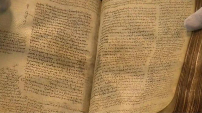 Σπάνιο χειρόγραφο της Καινής Διαθήκης επιστρέφει στην Ελλάδα