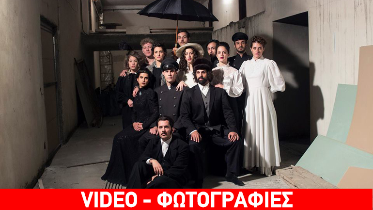 Η παράσταση «ΤΣΕΧ-OFF» στο Θέατρο ΠΟΛΗ