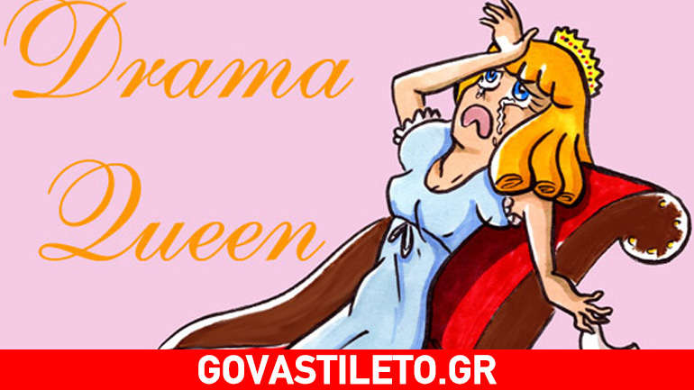 Η Αφροδίτη ως άλλη drama-queen κάνει σύνοδο με… τον Πλούτωνα!