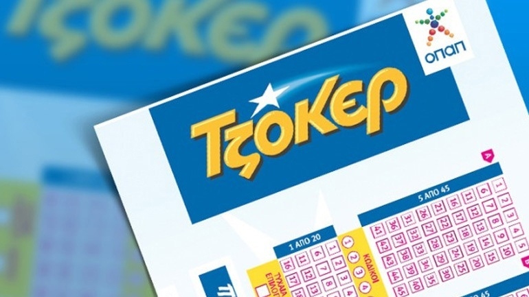 Οι τυχεροί αριθμοί του Τζόκερ