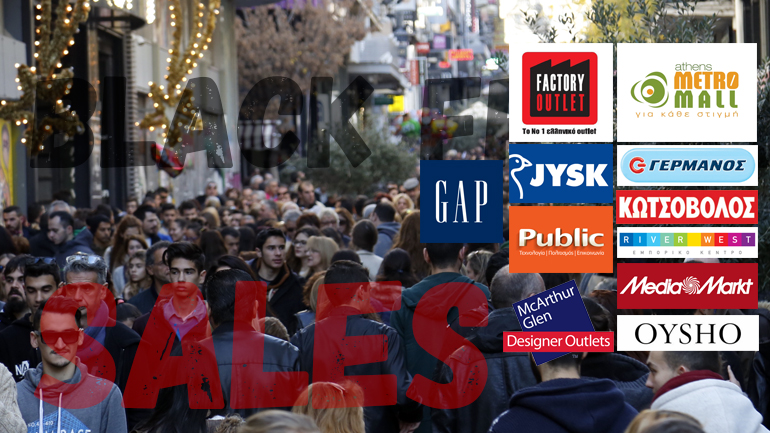 Black Friday made in Greece