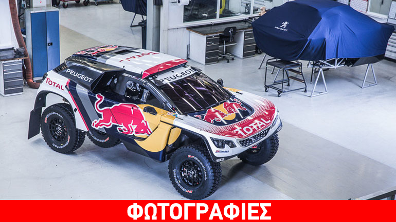 To «όπλο» της Peugeot για το Ράλι Ντακάρ 2017