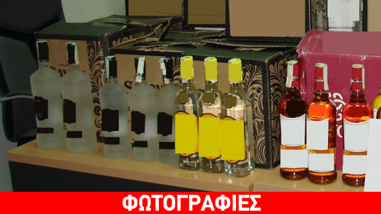 Σέρρες: Τα ποτά ήταν… λαθραία