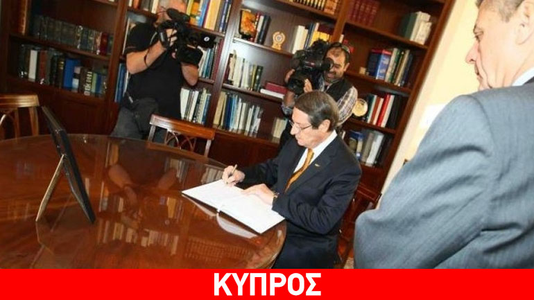 Το βιβλίο συλλυπητηρίων για τον θάνατο του Κ. Στεφανόπουλου υπέγραψε ο N. Αναστασιάδης