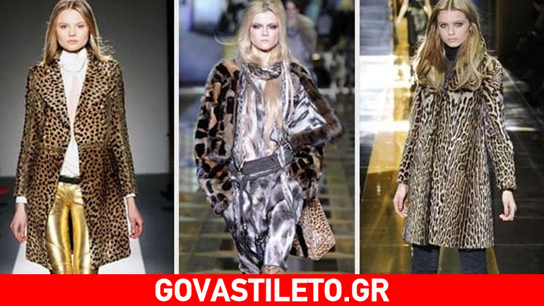 Leopard print coat: Το αγαπημένο πανωφόρι του χειμώνα