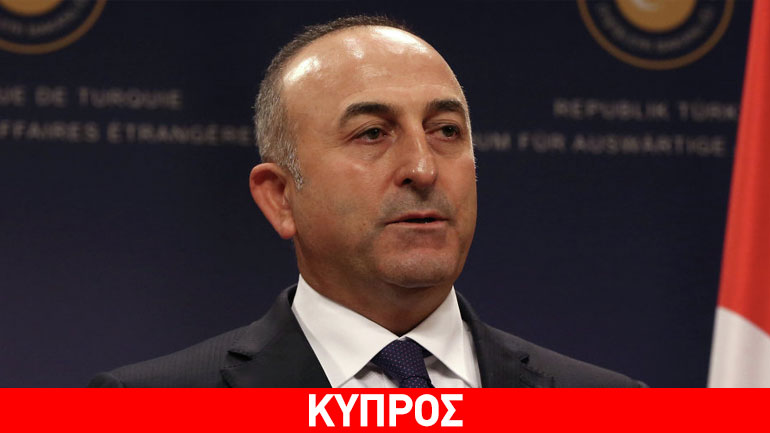 Στα Κατεχόμενα την Παρασκευή ο Μεβλούτ Τσαβούσογλου